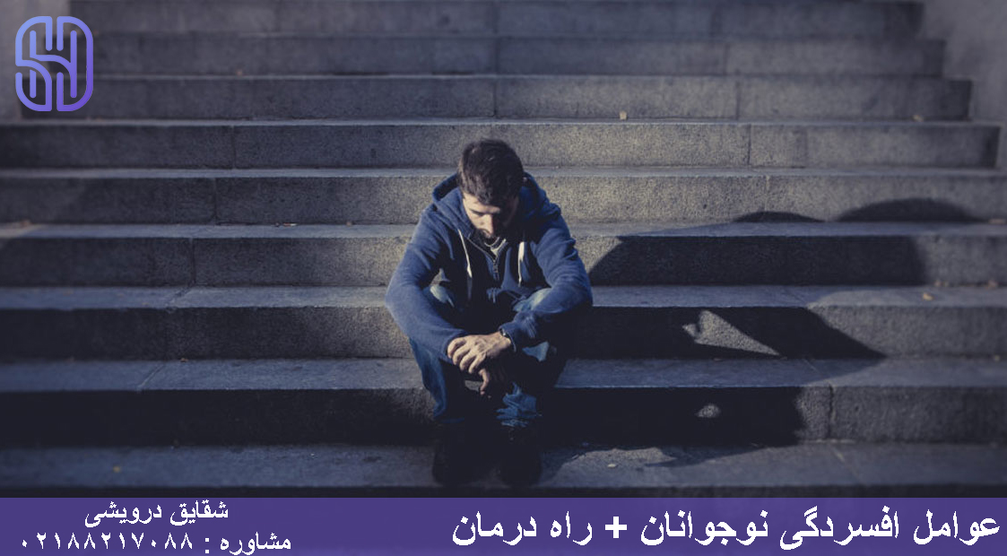 دمنوش زعفران برای آرامش اعصاب