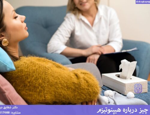 همه چیز درباره هیپنوتیزم (Hypnosis)