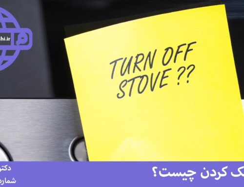 وسواس چک کردن(Checking OCD)
