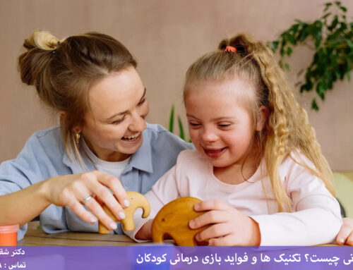 بازی درمانی کودکان + فواید و نکات مهم